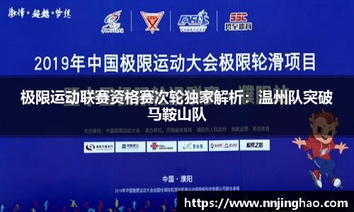 j9九游会登录入口首页新版