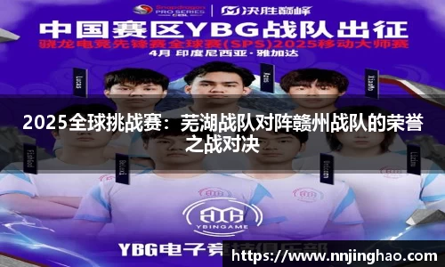九游会ag真人官网