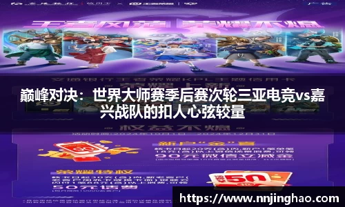 九游会ag真人官网