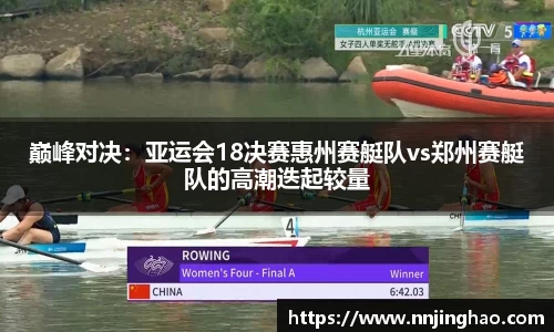 j9九游会登录入口首页新版