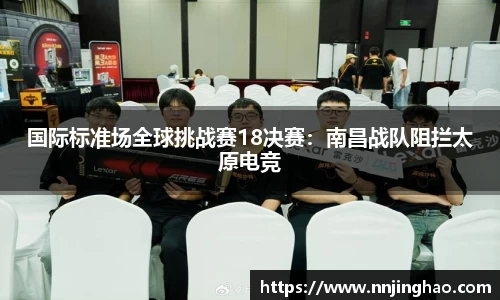 九游会ag真人官网